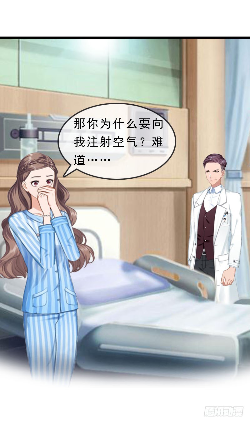 第17话 复仇大计（一）-第26话