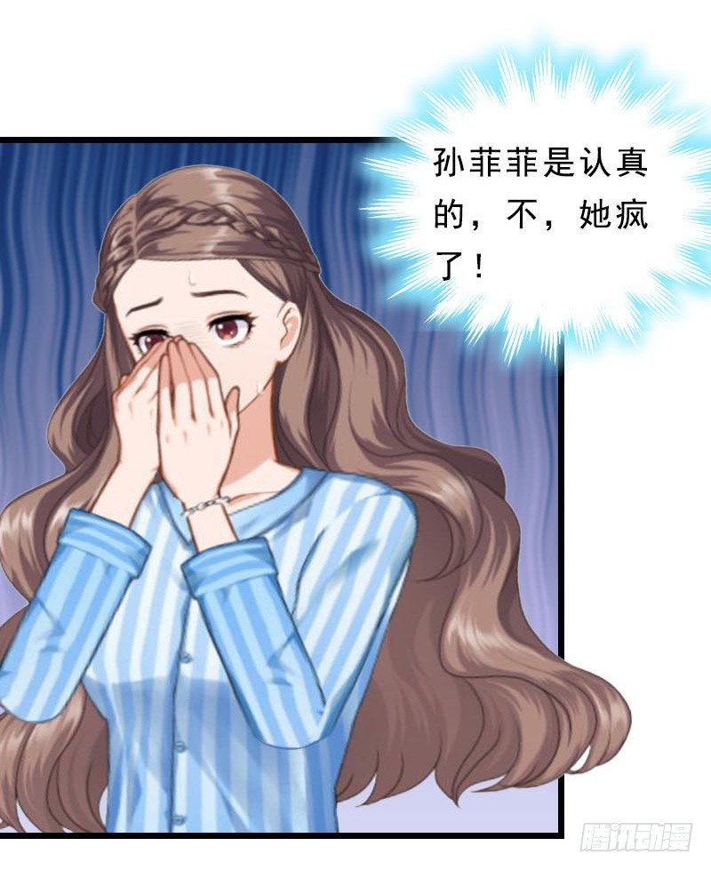 第17话 复仇大计（一）-第26话