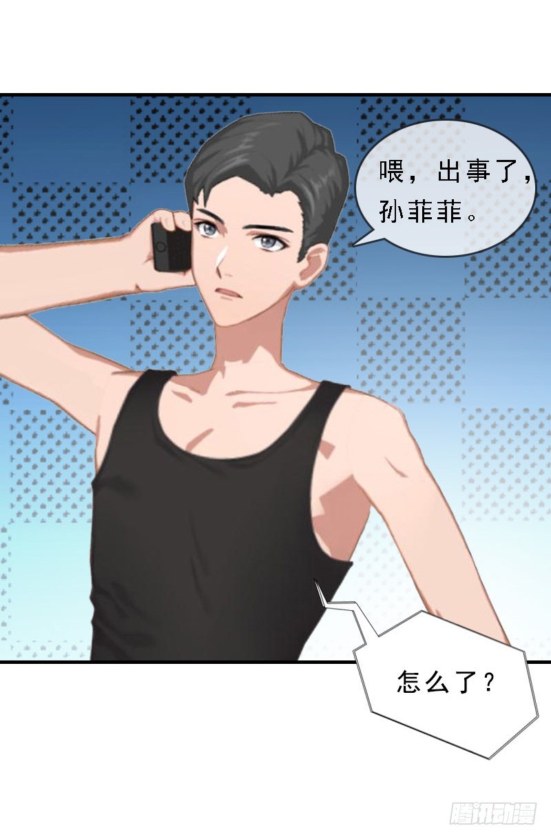 第17话 复仇大计（一）-第26话