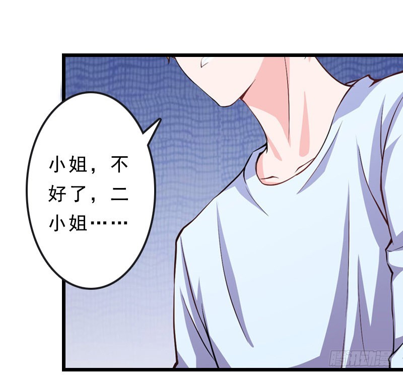 第17话 复仇大计（一）-第26话