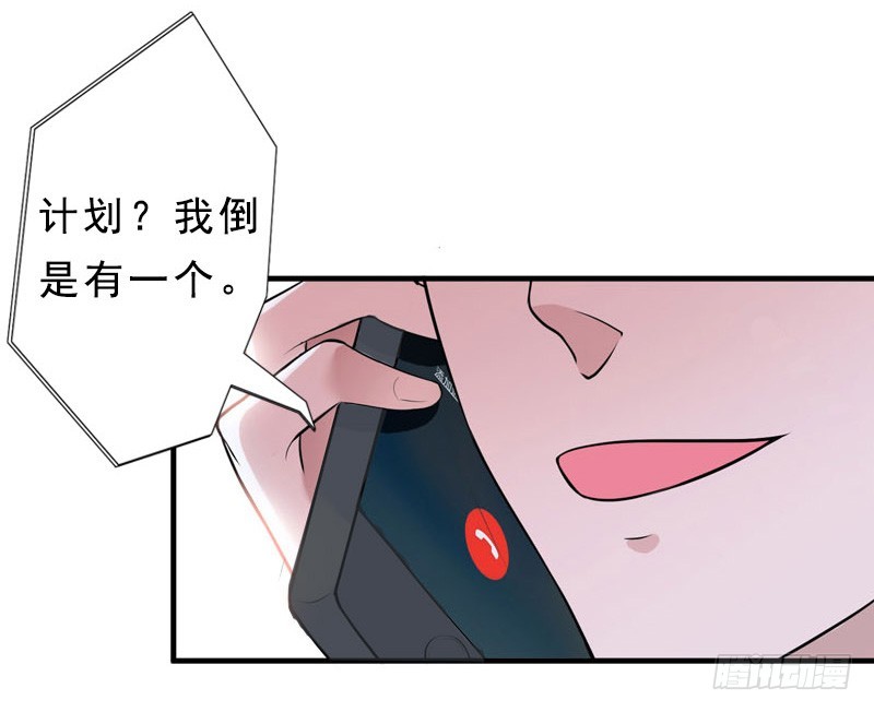 第17话 复仇大计（一）-第26话