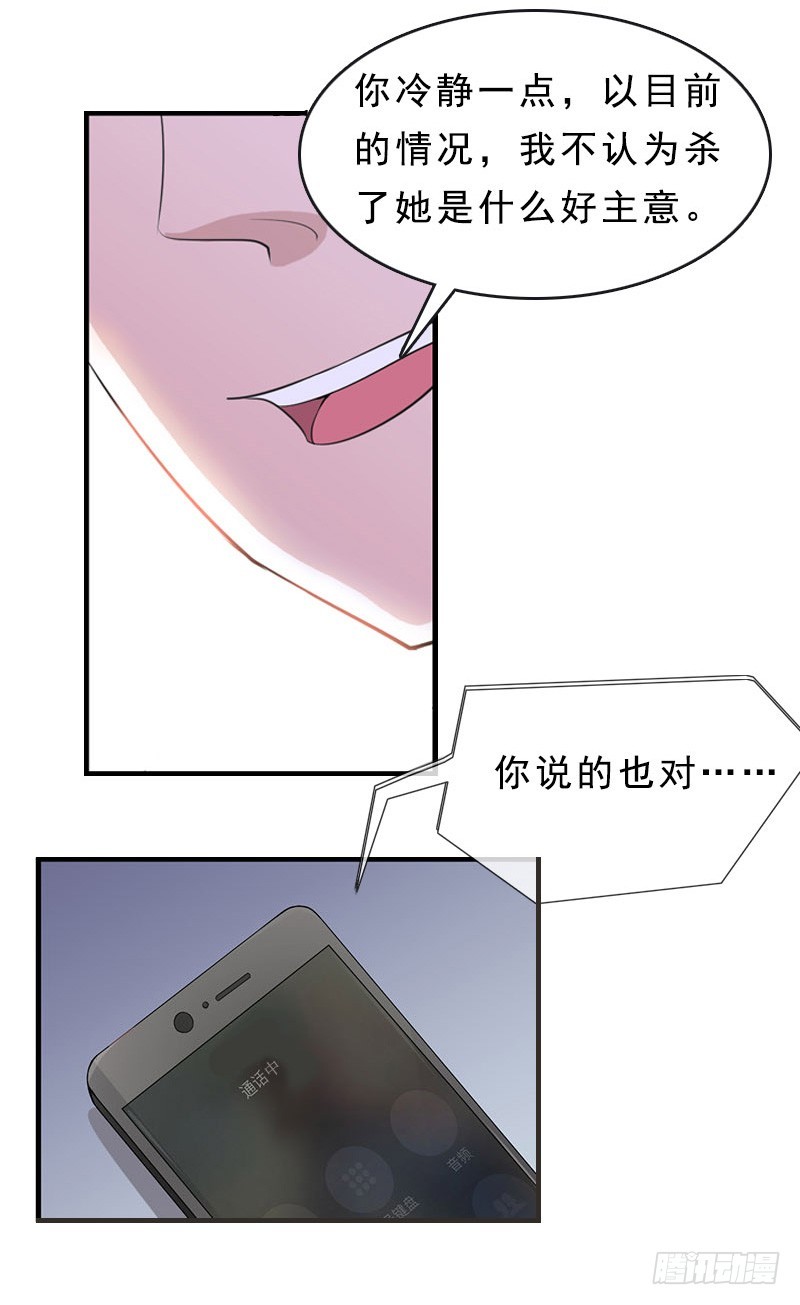 第17话 复仇大计（一）-第26话