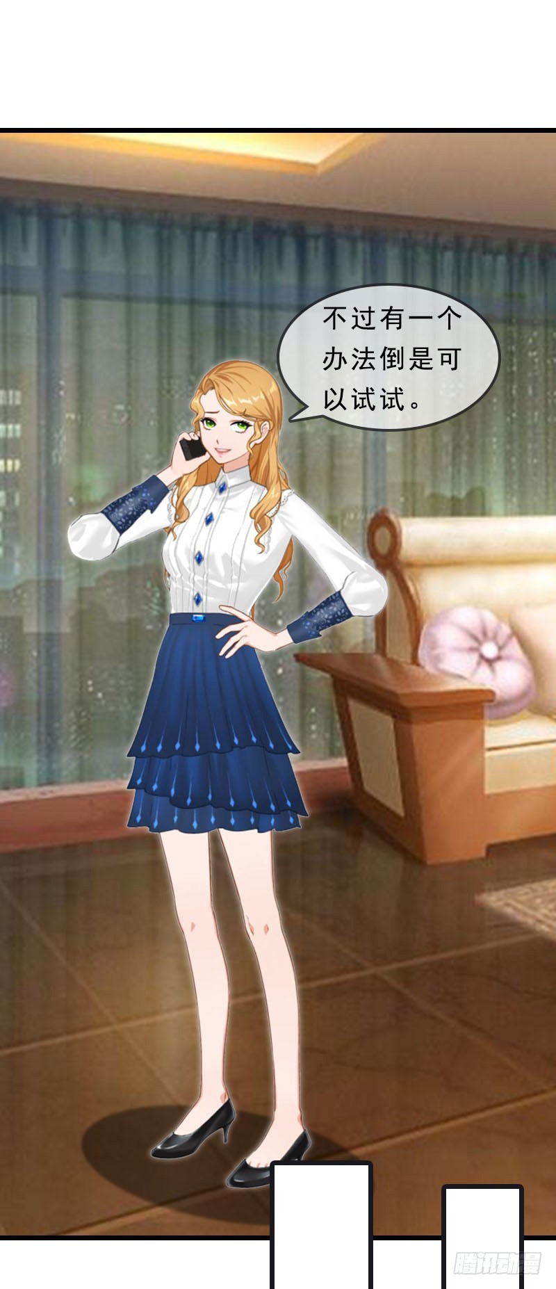 第17话 复仇大计（一）-第26话