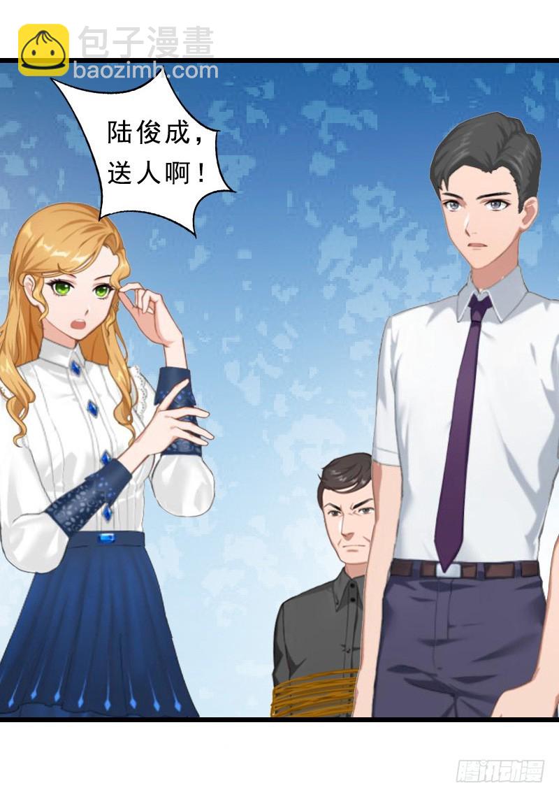 第19话 交换人质-第28话