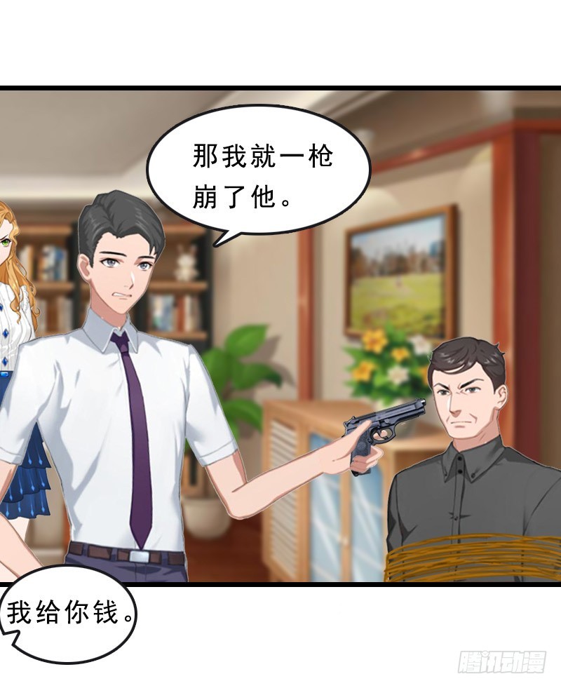 第19话 交换人质-第28话