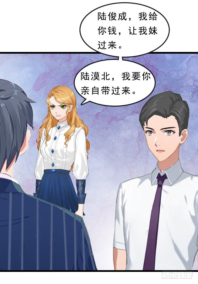 第19话 交换人质-第28话