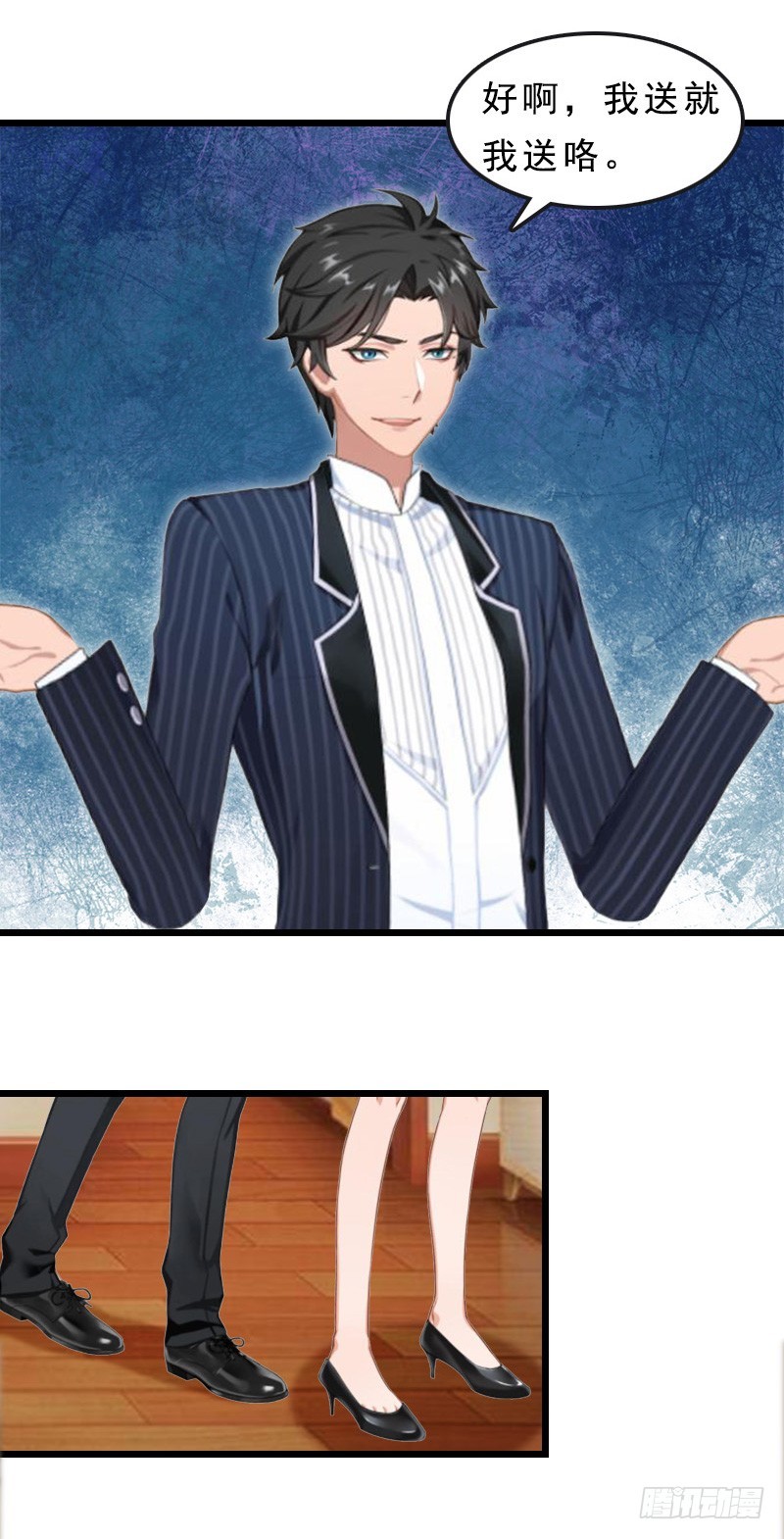 第19话 交换人质-第28话