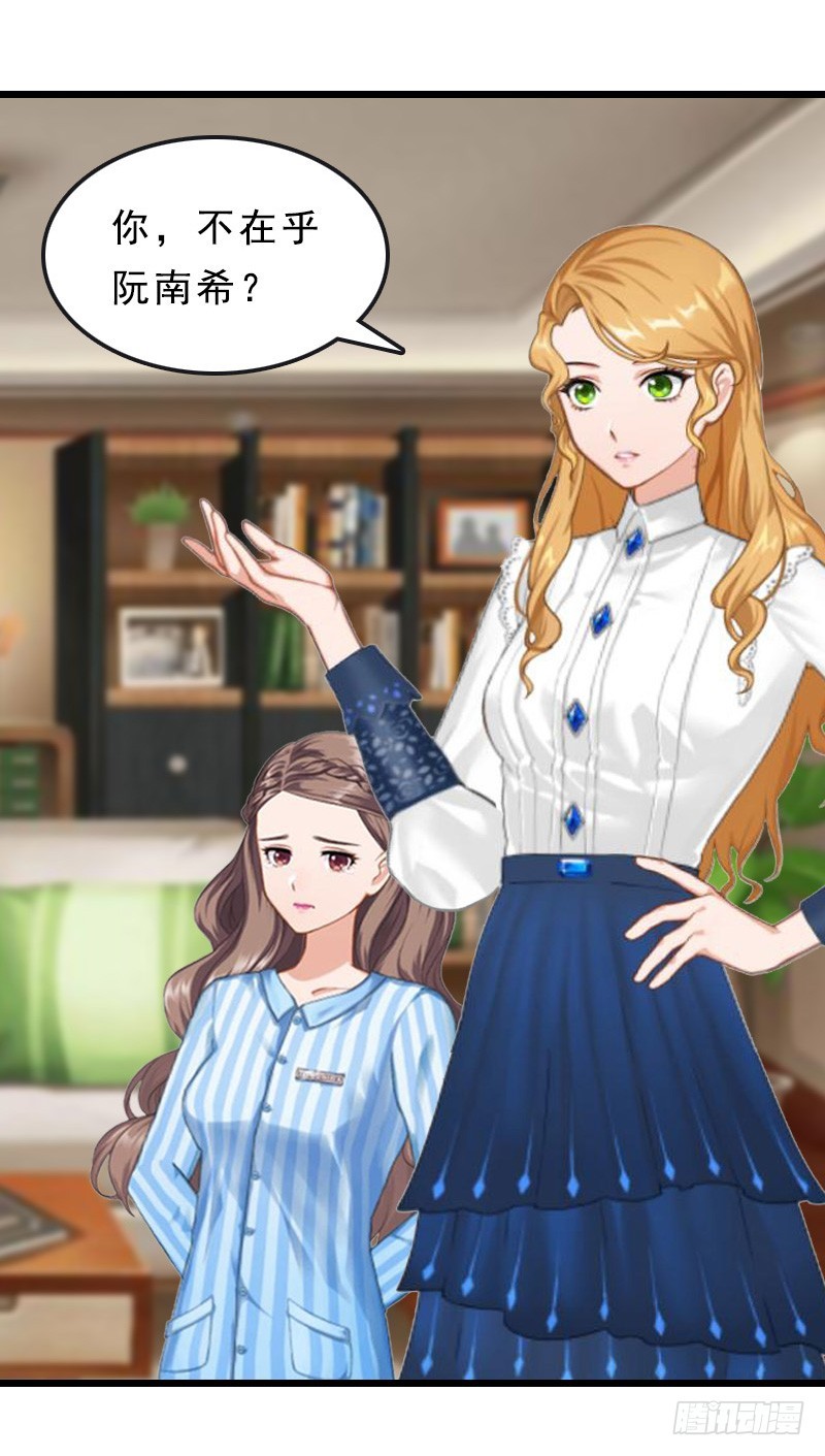 第19话 交换人质-第28话