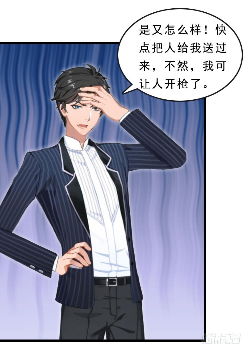 第19话 交换人质-第28话