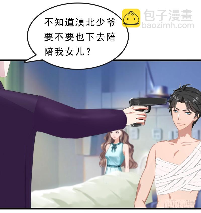 第21话 讨要说法-第30话