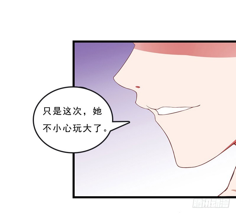 第21话 讨要说法-第30话