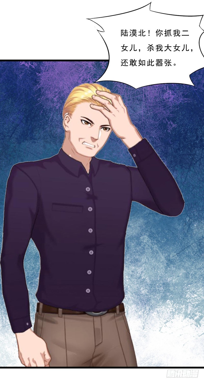 第21话 讨要说法-第30话