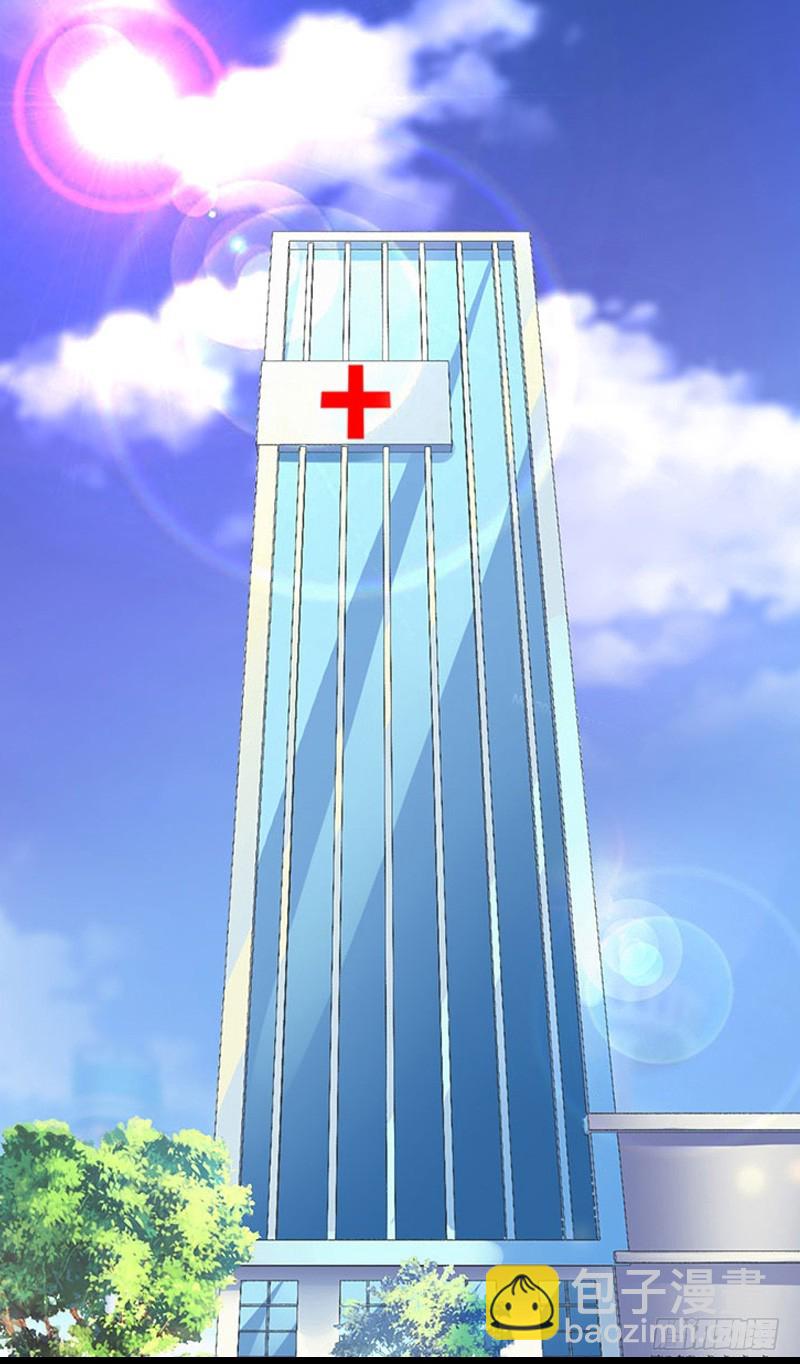 第21话 讨要说法-第30话