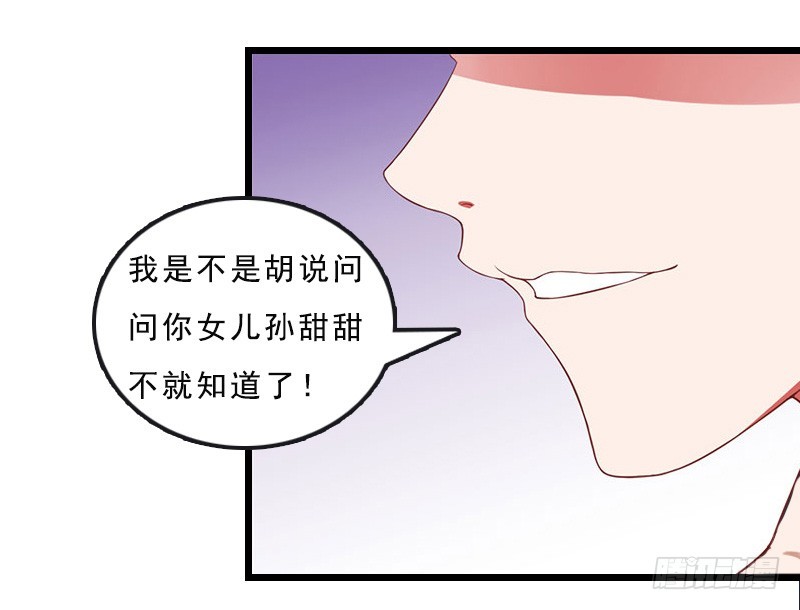 第21话 讨要说法-第30话