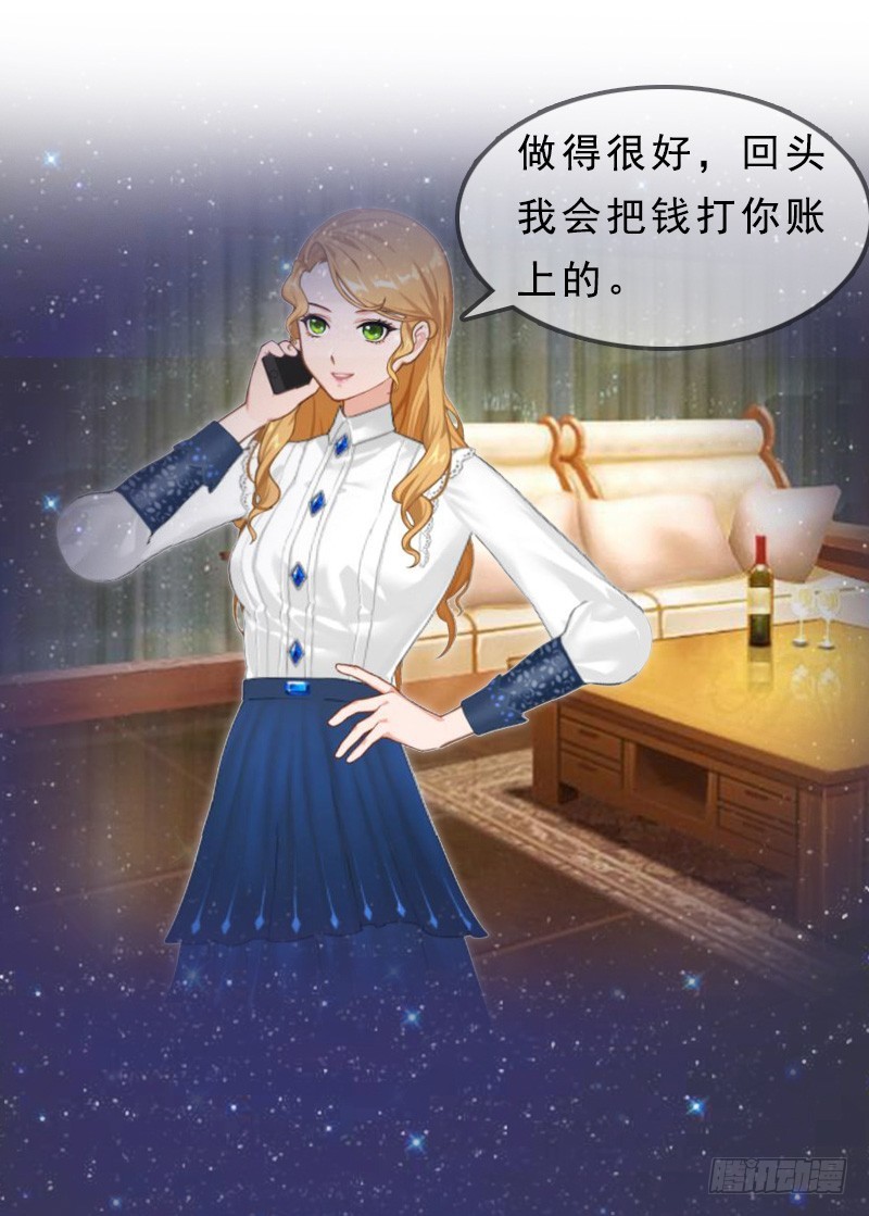 第21话 讨要说法-第30话