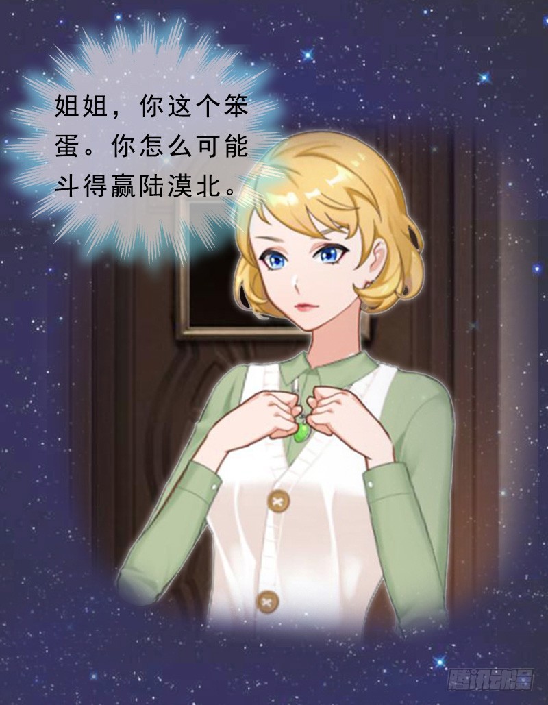 第21话 讨要说法-第30话