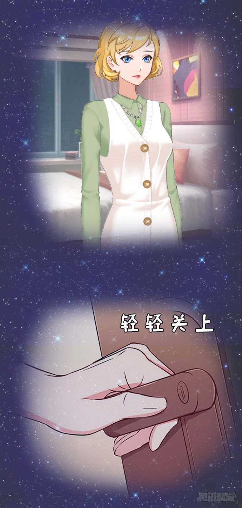 第21话 讨要说法-第30话