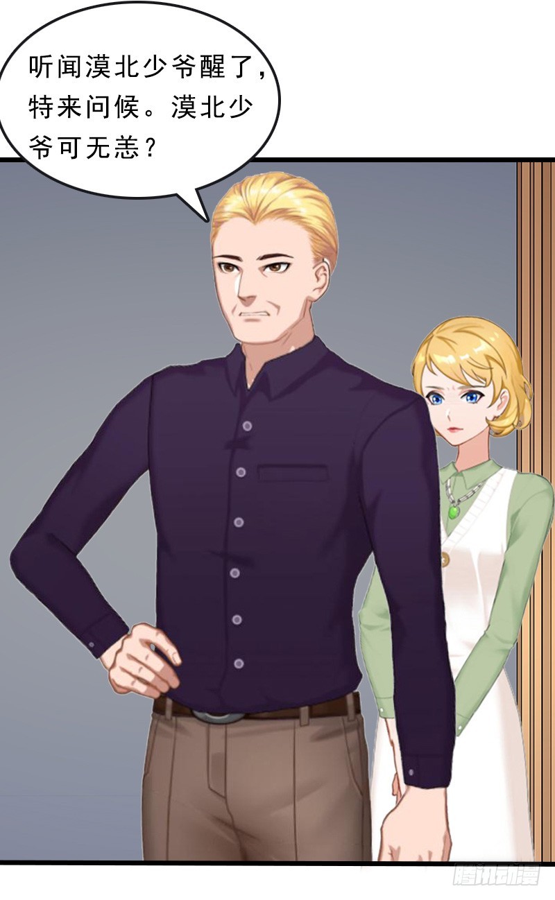 第21话 讨要说法-第30话