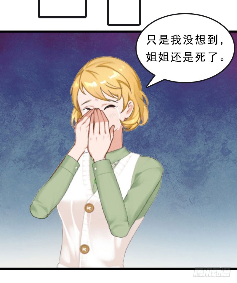 第21话 讨要说法-第30话