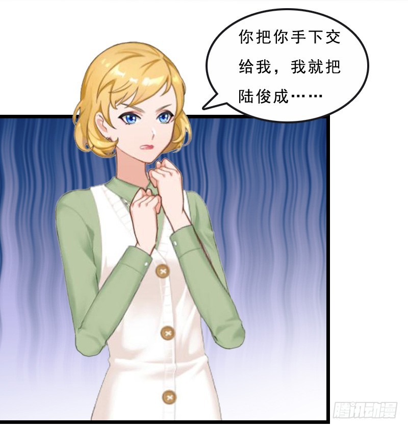 第21话 讨要说法-第30话