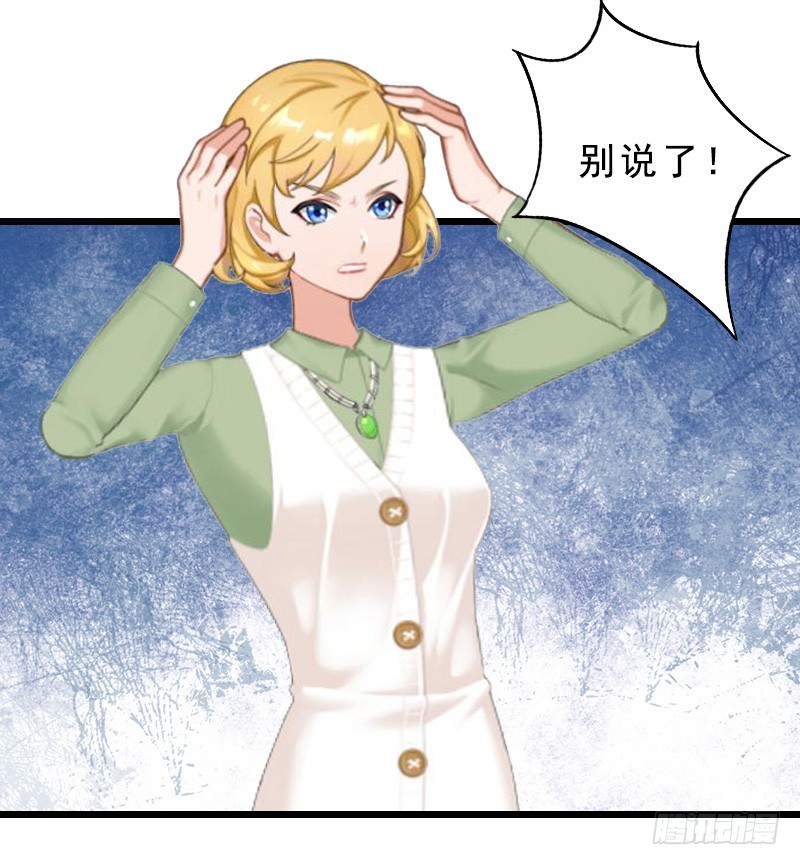 第21话 讨要说法-第30话