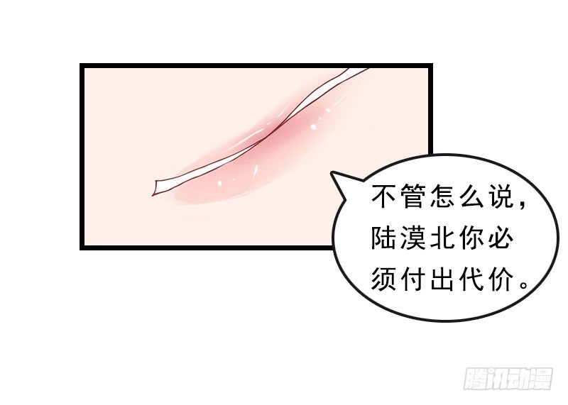 第21话 讨要说法-第30话