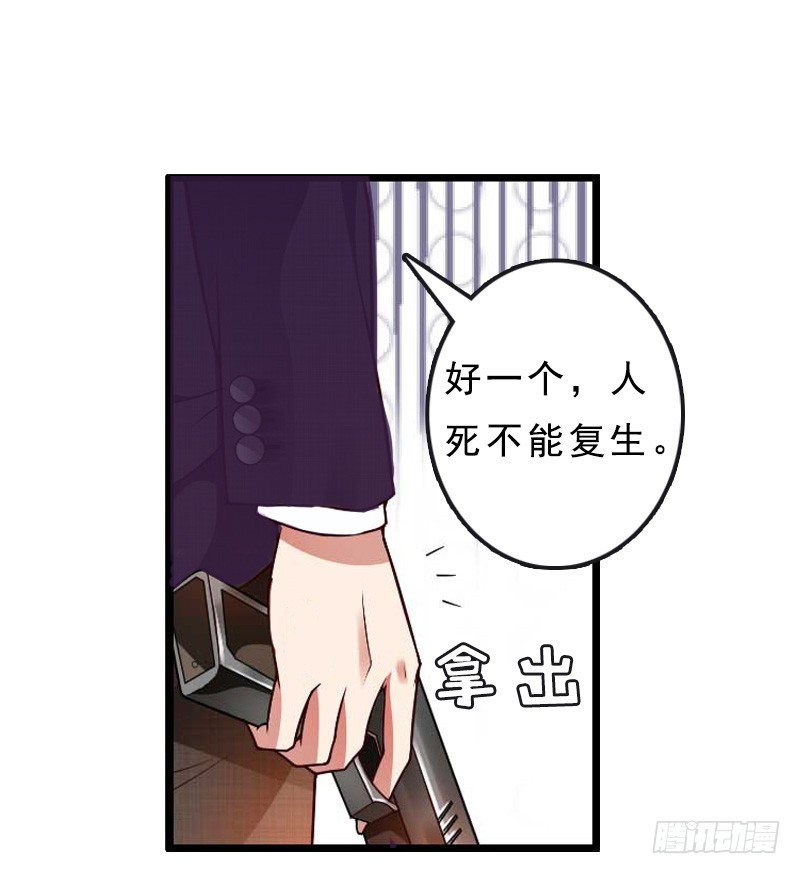 第21话 讨要说法-第30话