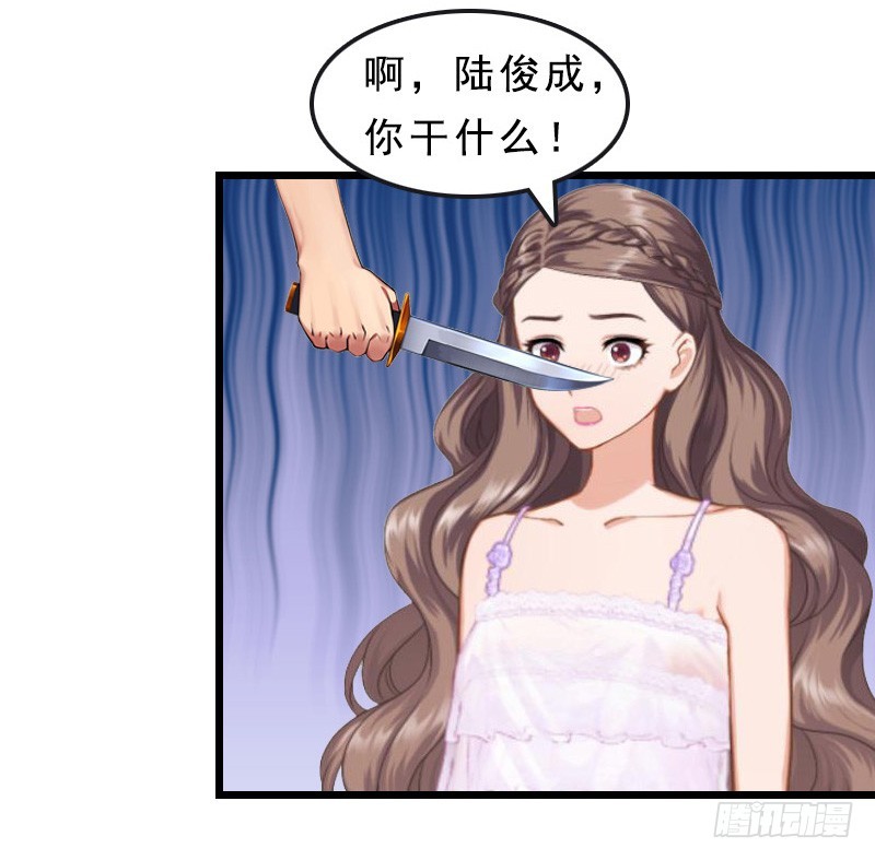 第23话 挟持阮南希-第32话