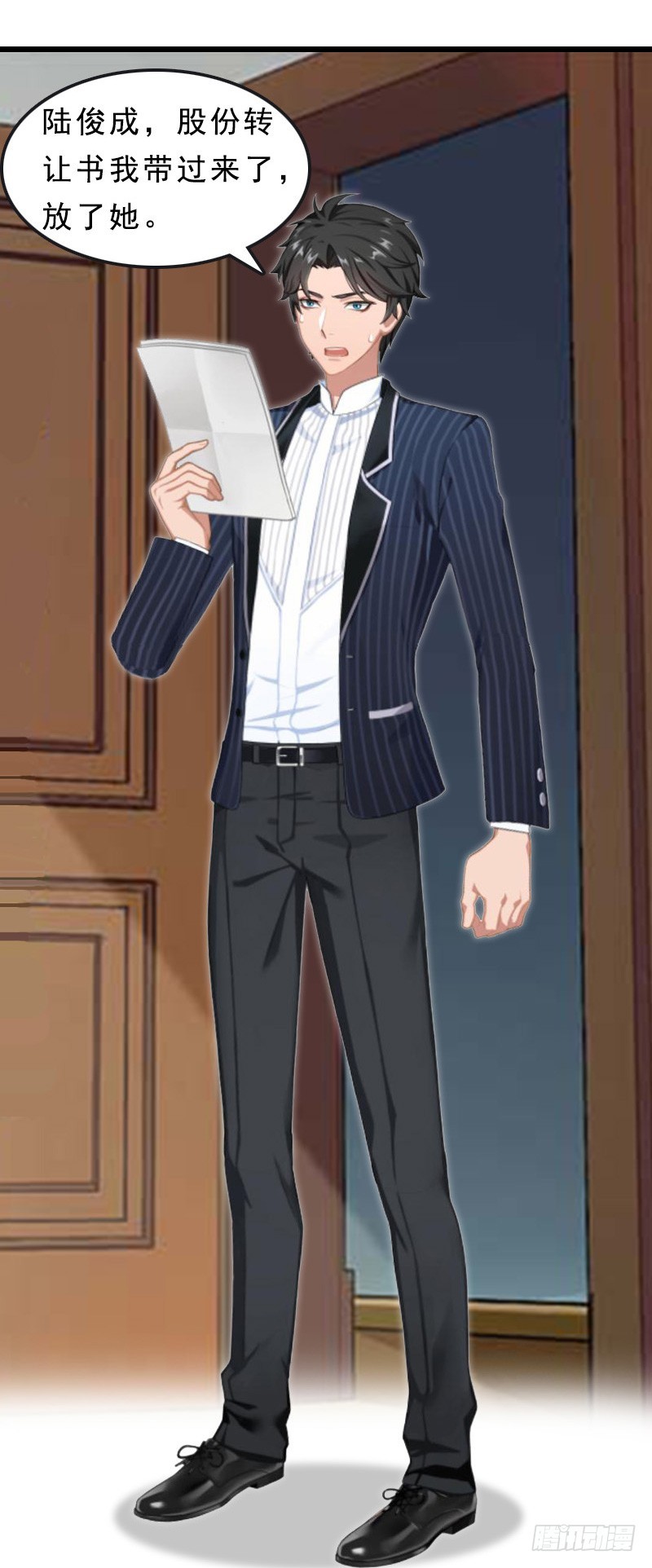 第23话 挟持阮南希-第32话