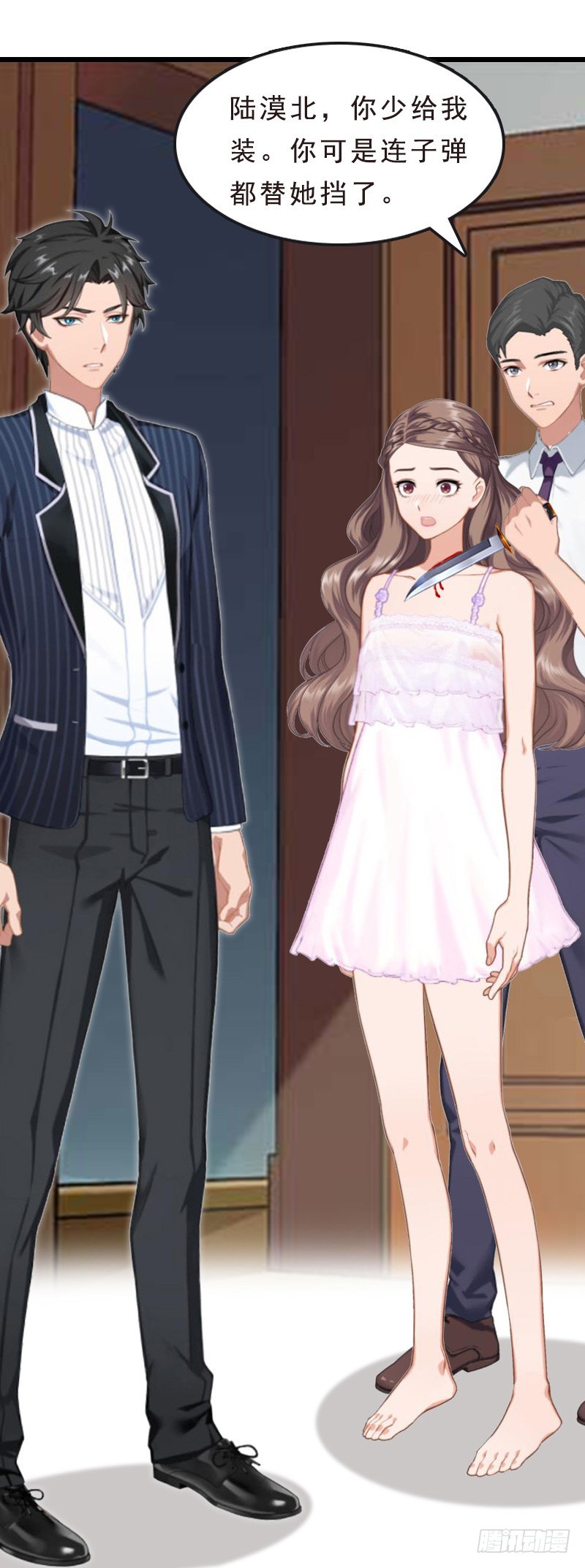 第23话 挟持阮南希-第32话