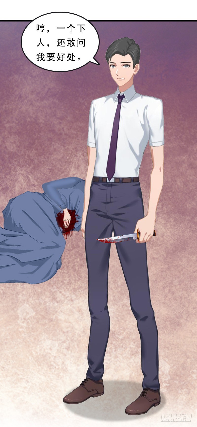 第23话 挟持阮南希-第32话