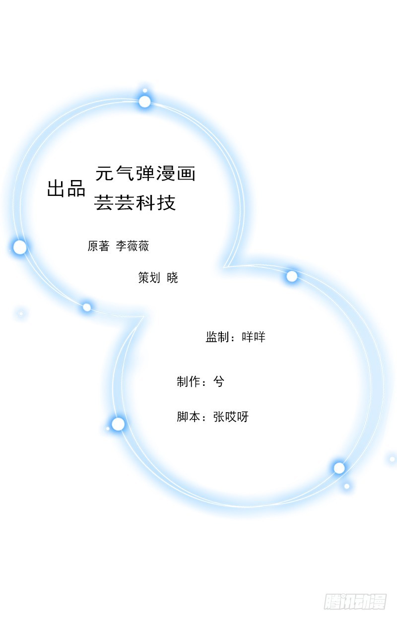 第4话 事情的真相-第4话