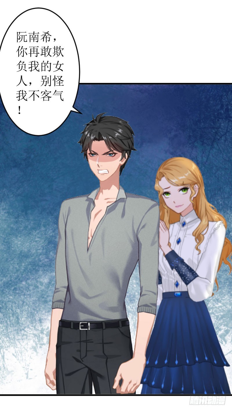 第4话 事情的真相-第4话