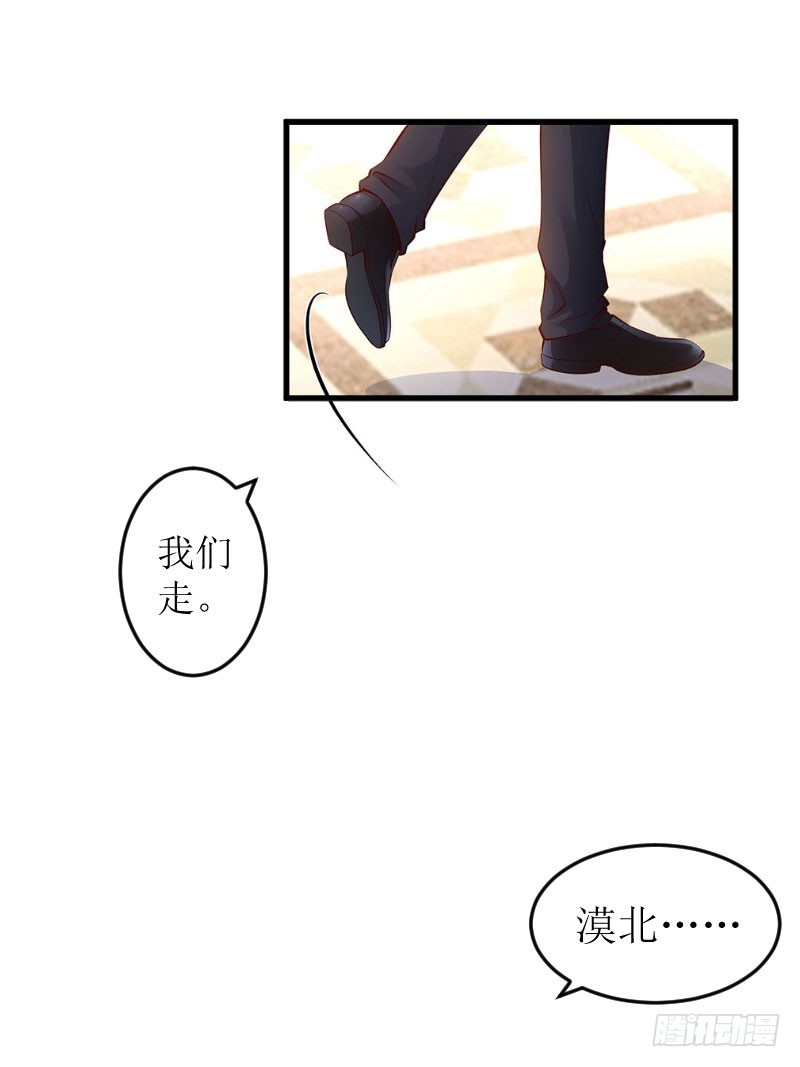 第4话 事情的真相-第4话