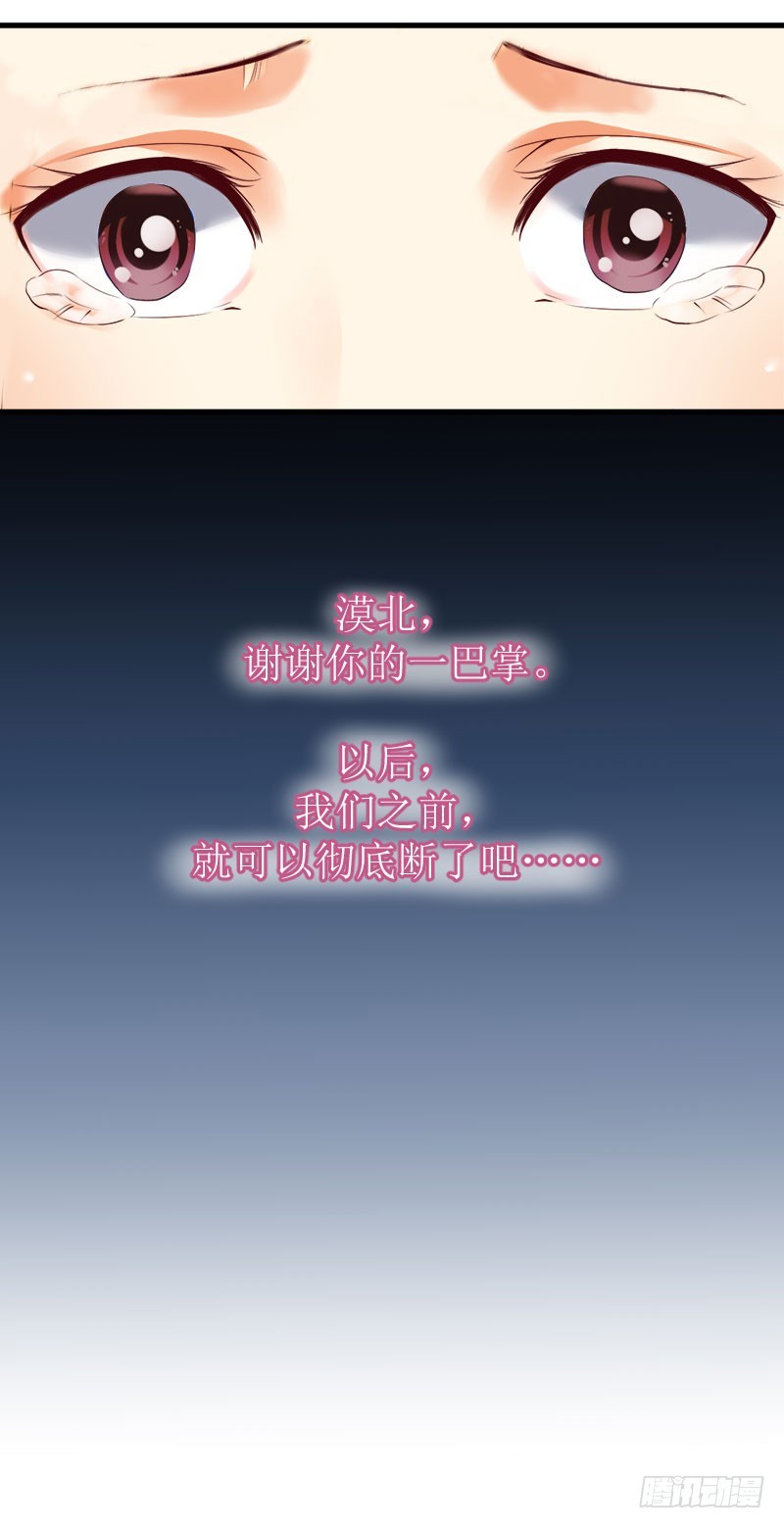 第4话 事情的真相-第4话