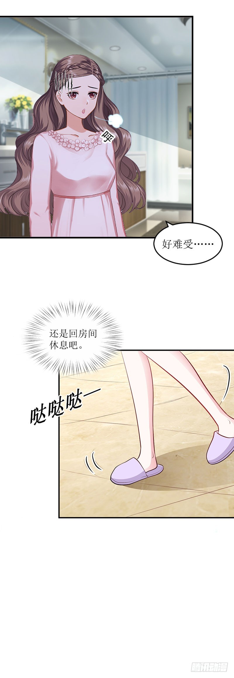 第4话 事情的真相-第4话