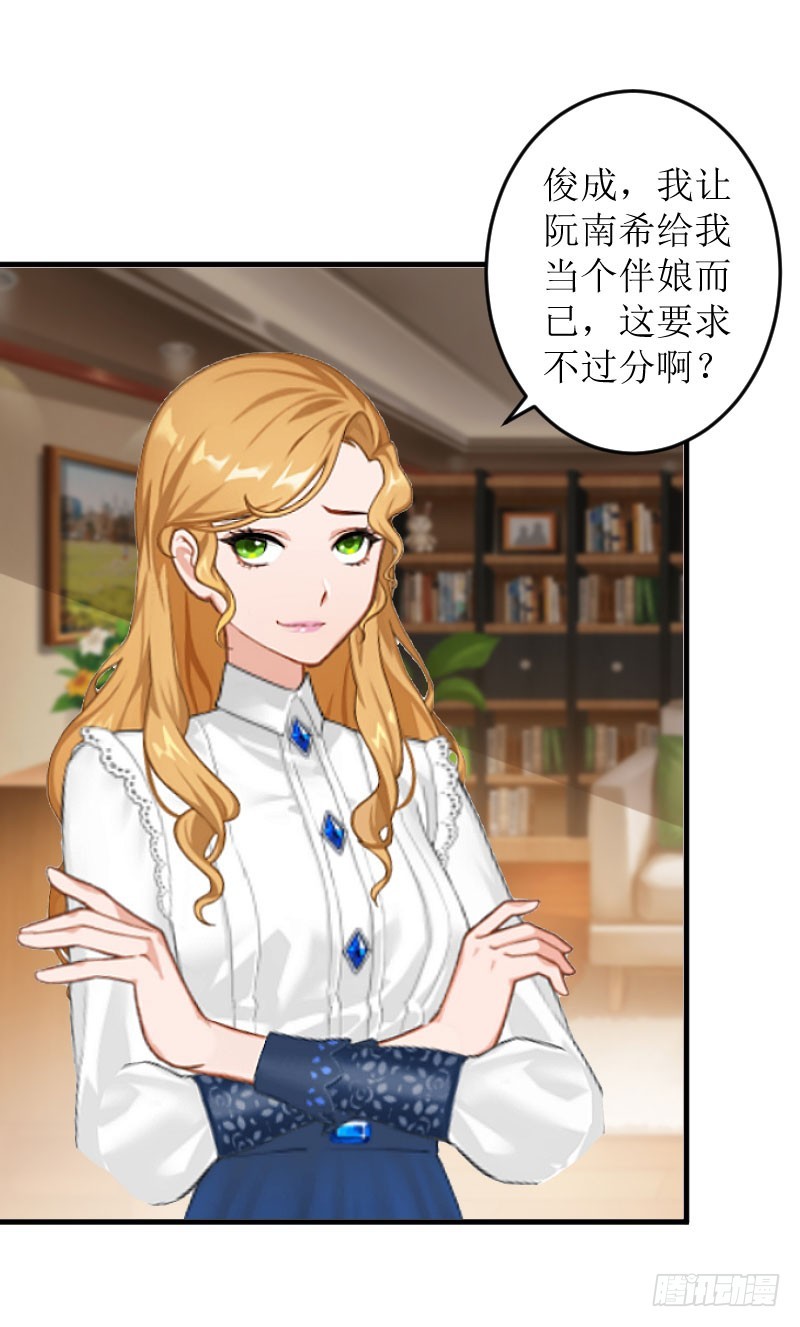 第4话 事情的真相-第4话