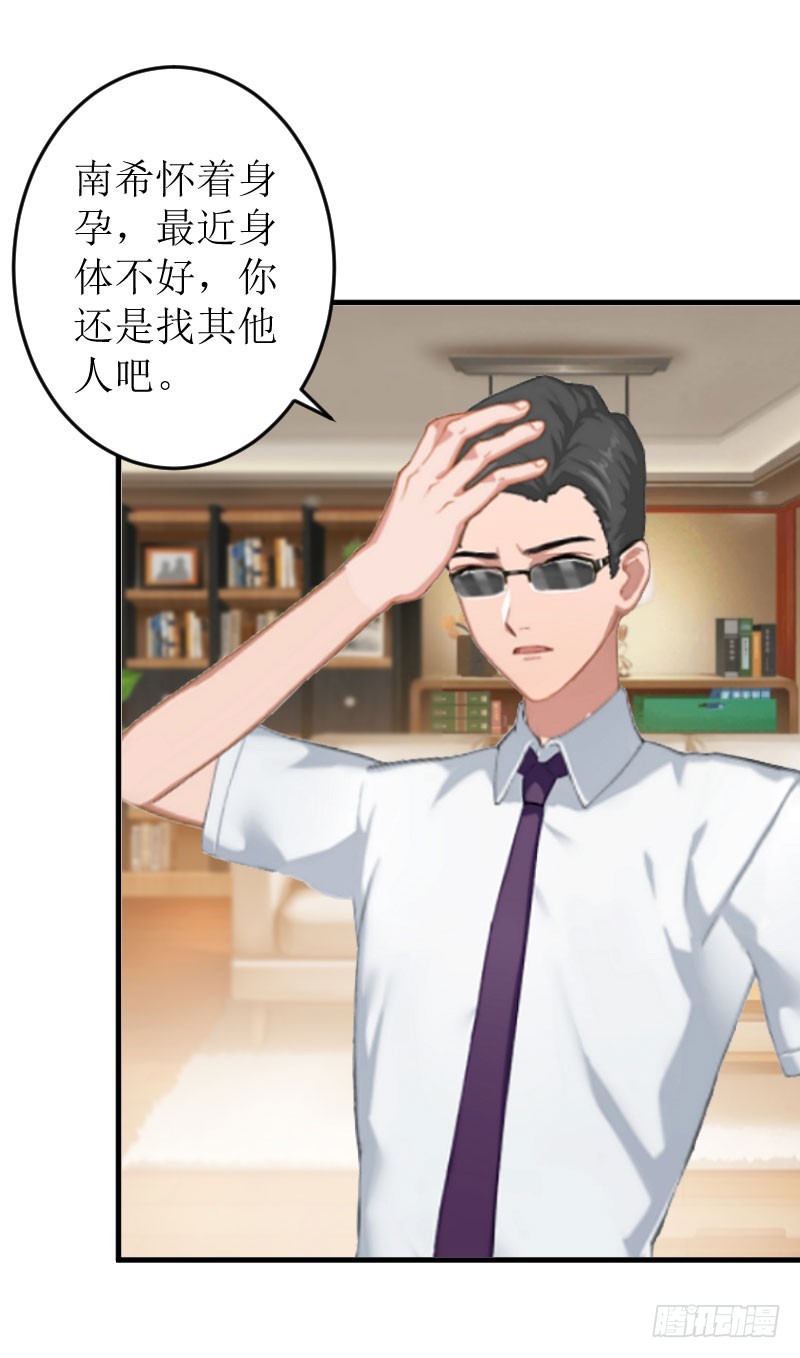 第4话 事情的真相-第4话