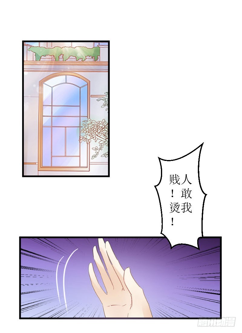 第4话 事情的真相-第4话