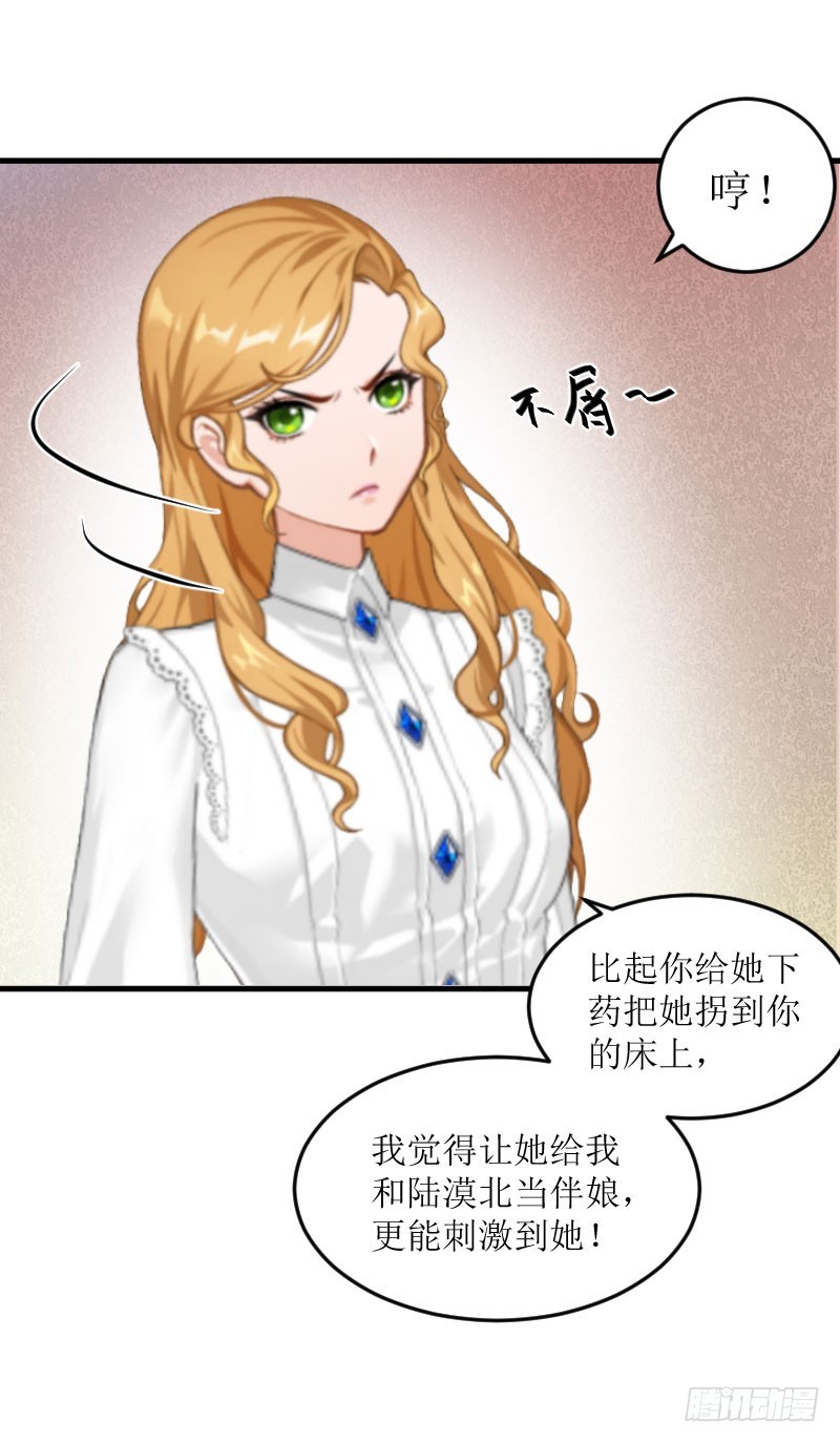 第4话 事情的真相-第4话