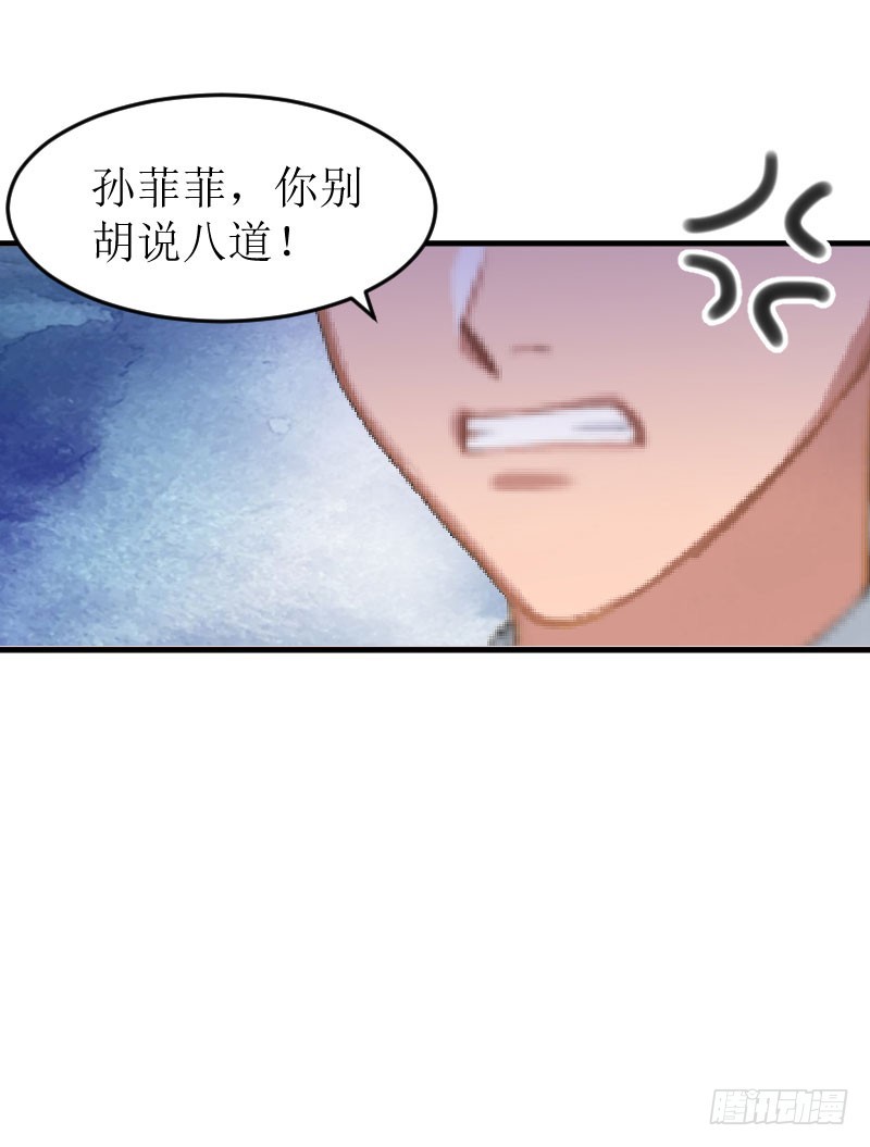 第4话 事情的真相-第4话