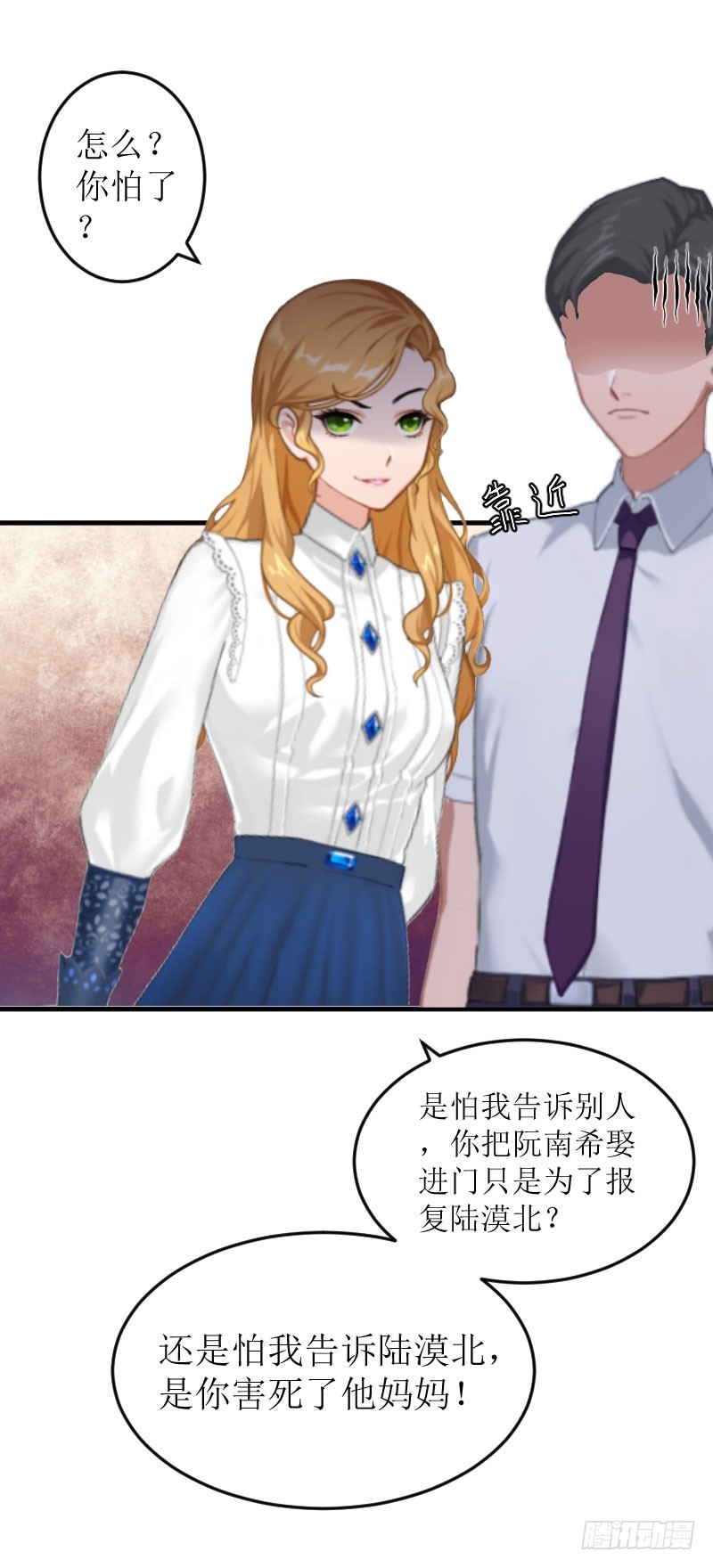 第4话 事情的真相-第4话