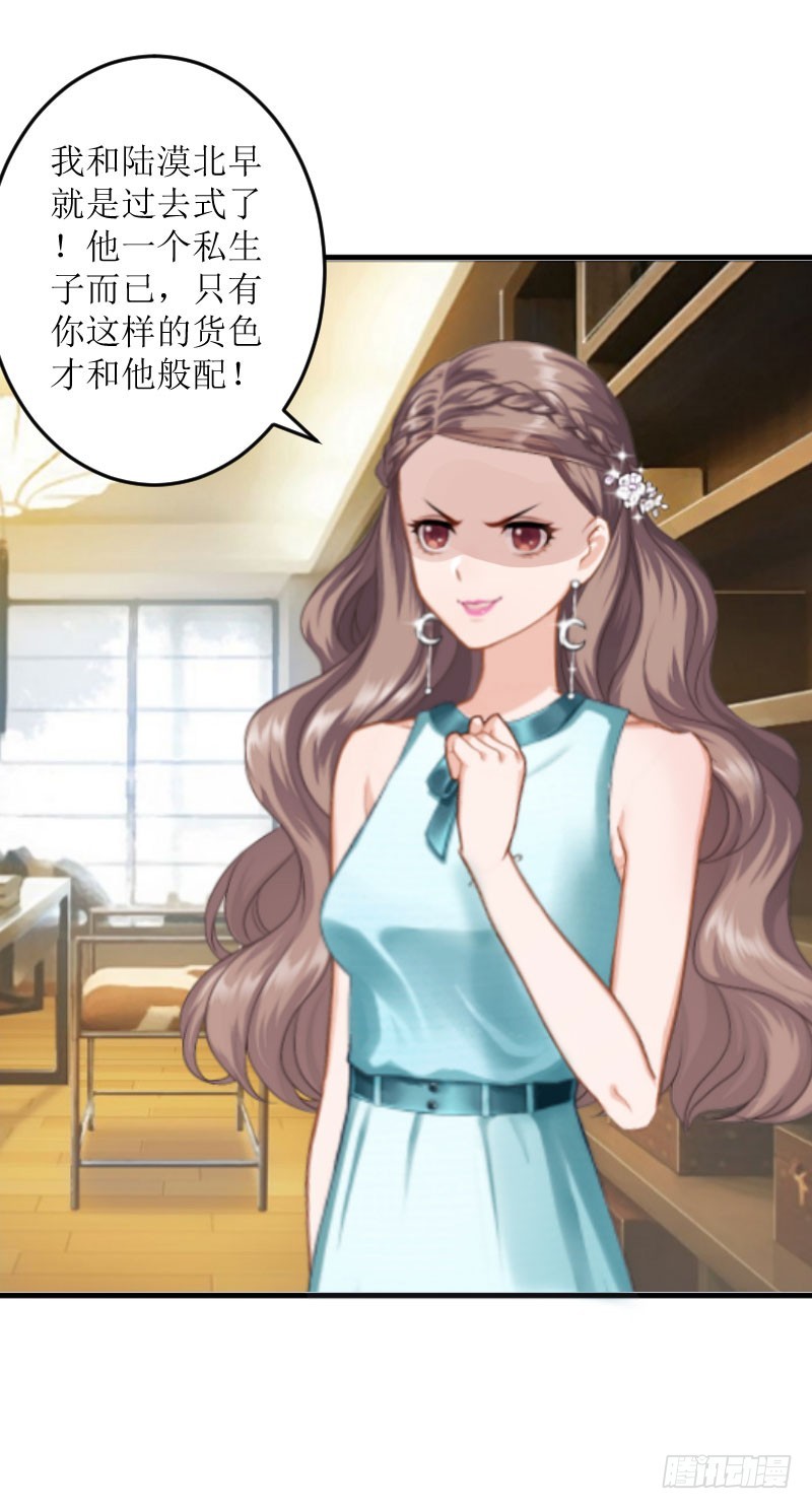 第4话 事情的真相-第4话