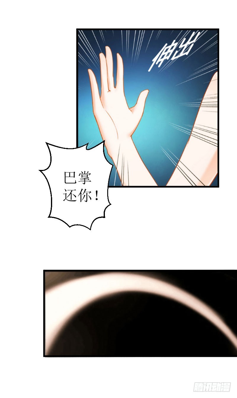 第4话 事情的真相-第4话