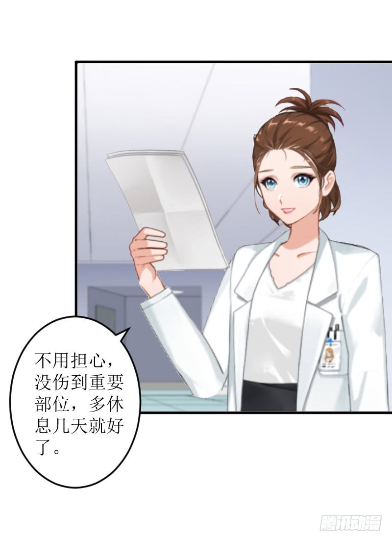 第6话 陆俊成的另一面-第6话