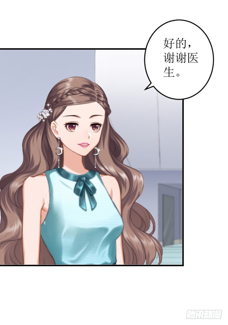 第6话 陆俊成的另一面-第6话