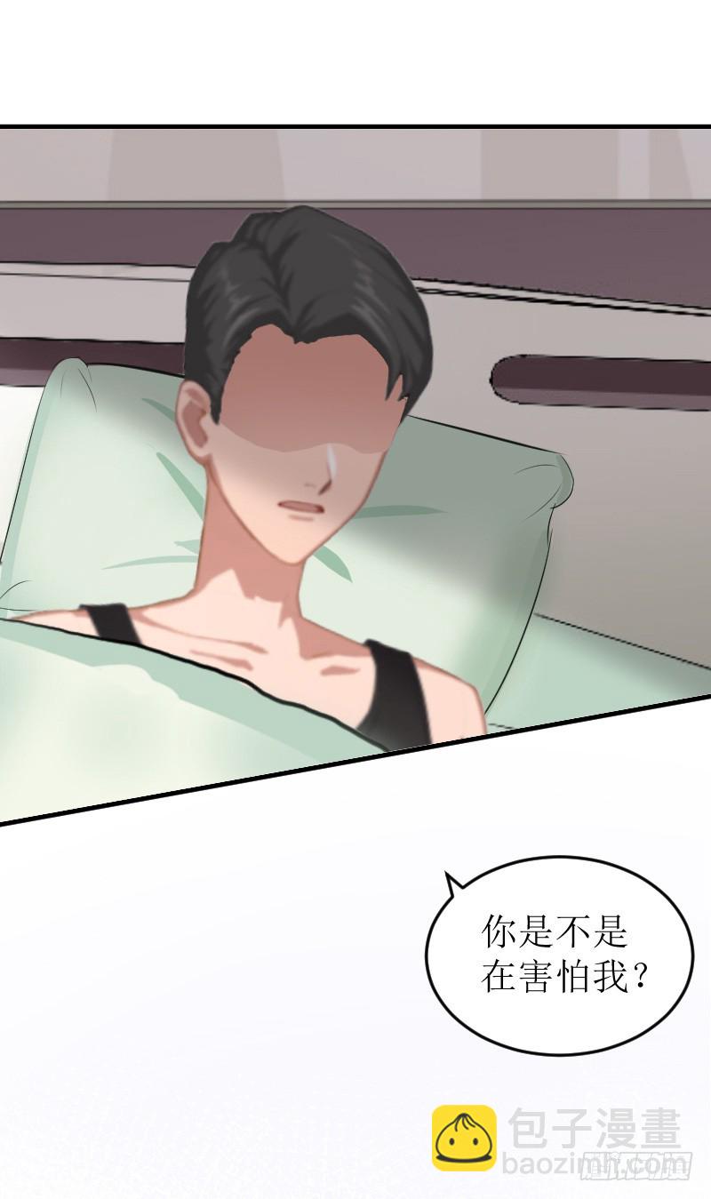 第6话 陆俊成的另一面-第6话