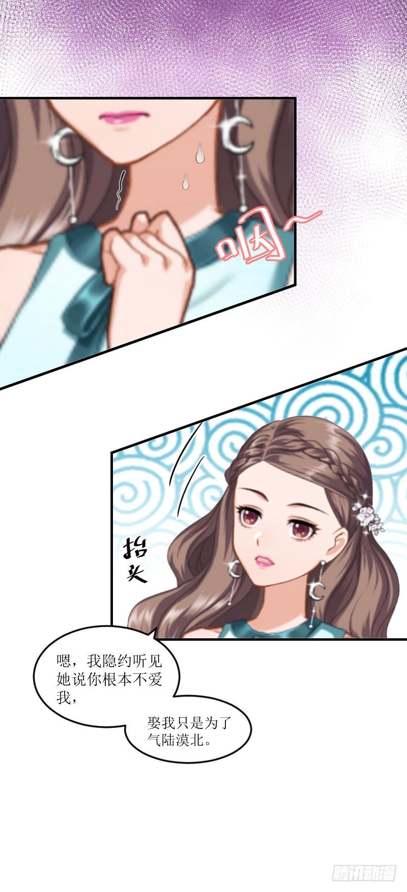 第6话 陆俊成的另一面-第6话