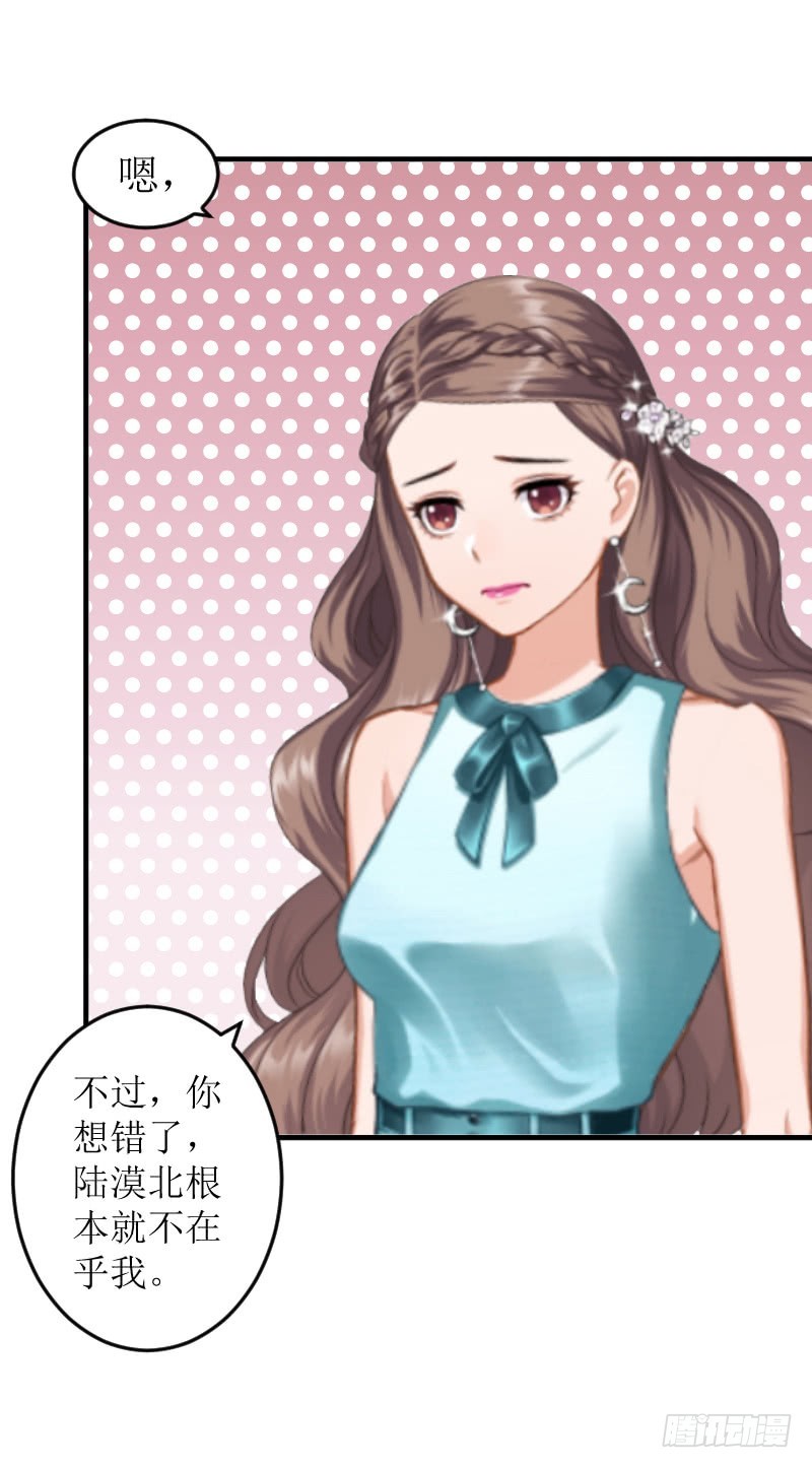 第6话 陆俊成的另一面-第6话