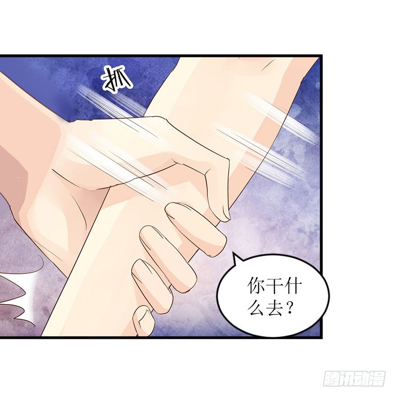 第6话 陆俊成的另一面-第6话